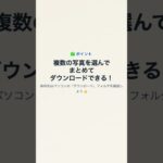 33【60代 70代のパソコン】パソコンとスマホで写真を行き来させる。ケーブル要りません。3つの方法。 (写真転送)