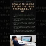 シニア初心者大歓迎。知識ゼロからスマホで稼ぐ低位株極意 #高配当株 #低位株 #投資初心者 #日本株 #40 代からの投資 #50 代からの投資 #中高年投資 #老後資金 #老後対策