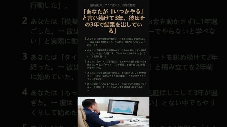 シニア初心者大歓迎。知識ゼロからスマホで稼ぐ低位株極意 #高配当株 #低位株 #投資初心者 #日本株 #40 代からの投資 #50 代からの投資 #中高年投資 #老後資金 #老後対策