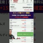 シニア必見｜老後の不安を減らす資産の考え方とは# 老後資金 #投資初心者 #高配当株 #中高年投資 #株式投資 #50 代からの投資