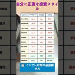 年金制度の変化を読む｜これからのシニア資産戦略# 中高年投資 #老後資金 #高配当株 #投資初心者 #株式投資 #50 代からの投資 #40 代からの投資