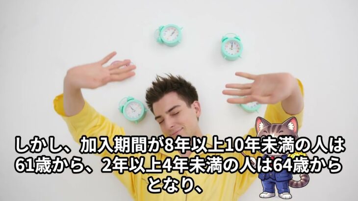 【50代から200万の差】新NISA×iDeCo二刀流！2027年大改正を踏まえたシニア世代の最強資産運用術