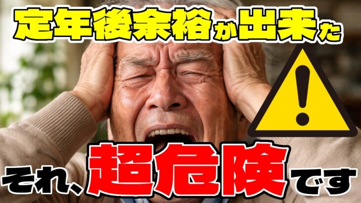 シニアから始めるコスパ最強の趣味5選/#50歳から若返る健康学