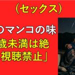 【シニア恋愛】一人で出かけた伊豆旅行で55歳の弁護士と出会い再婚…1か月後に完全に打ちのめされました｜黄昏｜再婚｜老後｜シルバー｜老後の知恵｜老後の実話｜黄昏恋愛