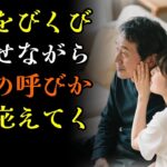 【シニア恋愛】56歳美容師の運命的恋愛「濡れた指先が教えてくれたこと」人生後半の幸せ発見【高齢者 恋愛】