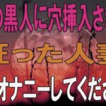 【シニア恋愛】一人で訪れた熱海旅行で60代の弁護士と出会い再婚…一ヶ月後、思いもよらぬ災難に見舞われました｜黄昏｜再婚｜老後｜シニア｜老後の知恵｜老後の物語｜熟年恋愛