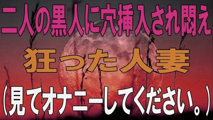 【シニア恋愛】一人で訪れた熱海旅行で60代の弁護士と出会い再婚…一ヶ月後、思いもよらぬ災難に見舞われました｜黄昏｜再婚｜老後｜シニア｜老後の知恵｜老後の物語｜熟年恋愛