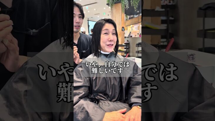 【顔型が”面長”なので】#ショートボブ #大阪美容室 #ショートカット#美容室 #似合わせカット #60歳代 #ボブ #40代#50代#ショートヘア#面長#骨格診断 #大人ショート#白髪染め #