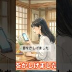 孫の一言で判明「おばあちゃん、年金貰ってる？」 #60代#シニア #年金事務所 #shorts