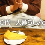 【60代一人暮らし】満身創痍/風呂場で転倒して怪我しました/コストコパーティー【シニアライフ】#299