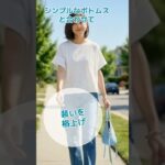 【60代】シアー＆レース旬アイテム3選！これさえあれば決まる｜シニアファッション #shorts