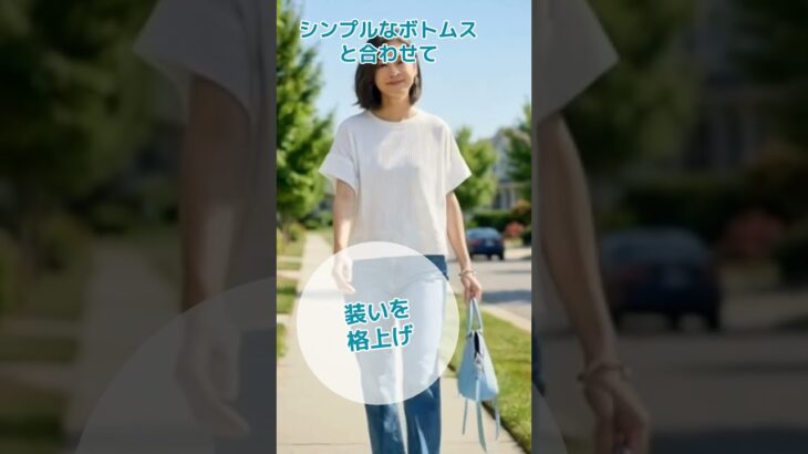 【60代】シアー＆レース旬アイテム3選！これさえあれば決まる｜シニアファッション #shorts
