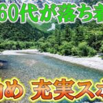 60代ひとり旅が充実する国内お勧めスポットランキングTOP5【シニア旅行】