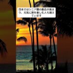 「65歳からのハワイ」始動、シニア世代に向けた　新たなハワイ