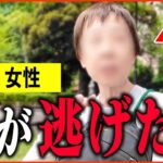 【年金いくら？】66歳「夫と離婚し職探し   働かないと生きていけない。老後の年金生活」年金インタビュー