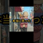 「隠れたかった」年金6万円72歳、帽子を脱いだ朝【人生の庭TV】
