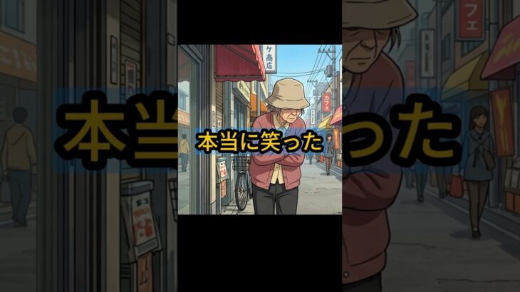 「隠れたかった」年金6万円72歳、帽子を脱いだ朝【人生の庭TV】