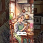 70代で後悔しても遅い。2026年の「年金改定」で60代のうちに絶対やるべき5つのこと。その「いつか」は永遠に来ない。| 年金 | 老後資金 | シニア生活 | 健康 | オーディオブック