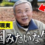【年金いくら？】78歳 「福利厚生で遊び歩いた…給料は全て遊びに…老後の年金生活…」#年金インタビュー