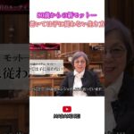 【80歳】美容家マダムレイからの新モットー　 老いては子に従わない生き方　 #シニア #美容 #60代　#70代　#80代