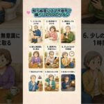 知らぬ間にスマホ依存？暮らしの9つのサイン