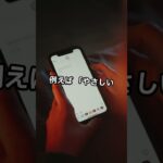 #スマホ初心者 #AI初心者 #LINE返信 #シニア向け #簡単操作 #便利アプリ