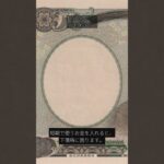 NISA と定期預金、シニアはどっちを選ぶか知っていますか?