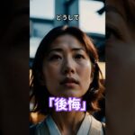 昨日、誰とも話していません [ VS-9 ] / スマホだけが会話相手です / 東京にいるのに、誰もいない  /  100歳 頑丈なテレビ「認知症のない人生」 #昭和 #ドラマ #懐かしい #思い出
