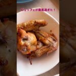 同世代の方へ、よく食べ、旅して過ごすだけ。日常をゆるっと発信してます。よろしければチャンネル登録お願いいたします。  #Vlog  #50代  #グルメ  #ひとり旅　#シニア