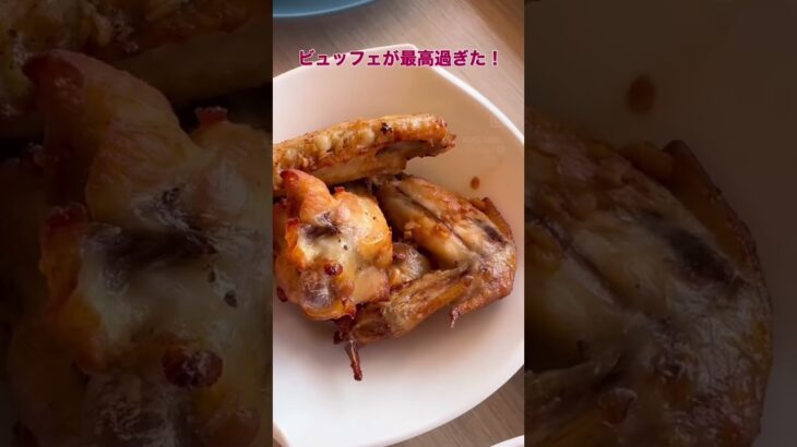 同世代の方へ、よく食べ、旅して過ごすだけ。日常をゆるっと発信してます。よろしければチャンネル登録お願いいたします。  #Vlog  #50代  #グルメ  #ひとり旅　#シニア