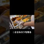 同世代の方へ、よく食べ、旅して過ごすだけ。日常をゆるっと発信してます。よろしければチャンネル登録お願いいたします。  #Vlog  #50代  #グルメ  #ひとり旅　#シニア