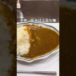 同世代の方へ、よく食べ、旅して過ごすだけ。日常をゆるっと発信してます。よろしければチャンネル登録お願いいたします。  #Vlog  #50代  #グルメ  #ひとり旅　#シニア