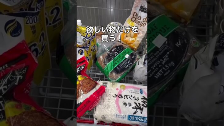 同世代の方へ、よく食べ、旅して過ごすだけ。日常をゆるっと発信してます。よろしければチャンネル登録お願いいたします。  #Vlog  #50代  #グルメ  #ひとり旅　#シニア　#コストコ