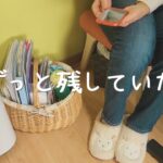 【Vlog】60代 母のスマホを、やっと解約することにしました