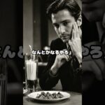 母が年金通知を見た瞬間、笑わなくなった#shorts