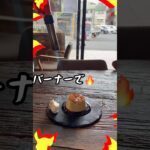 【溝の口】グランプリ受賞のプリン食べてみた！#shorts #溝の口#川崎グルメ #プリン #グルメ #60代 #60代主婦 #60代の暮らし #ららたび#シニア #シニアライフ