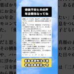 老後不安と夫の声年金頼るなってね