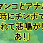 【シニア恋愛】妻が旅行に行っている間、隣の佐藤さんがマッコリを一杯やろうと誘ってきて…