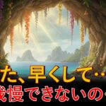 【シニア恋愛】義妹と二人きりの温泉旅行で、越えてはいけない一線を越えてしまいました｜老後の物語｜再婚｜熟年恋愛｜オーディオブック