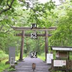 戸隠　夏　思い出写真館　シニアの旅日記