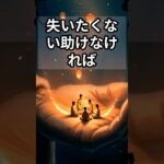 [仏教]息子の借金と年金。手放して見えた心の平穏。