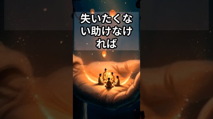 [仏教]息子の借金と年金。手放して見えた心の平穏。