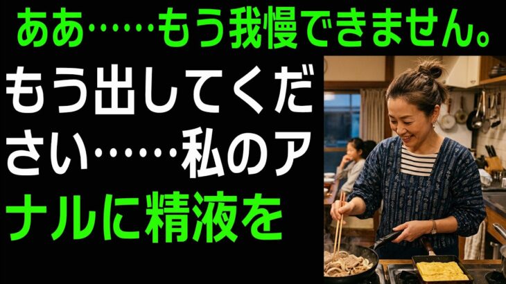 《一人きりのクルーズ旅行で起きた出来事》｜シニアロマンス｜黄昏の恋愛｜実話エピソード｜オーディオブック｜人生の体験談｜再婚｜中年の恋｜黄昏の愛