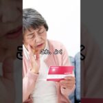 👉 年金の金額、そのあと「深く見てません」
