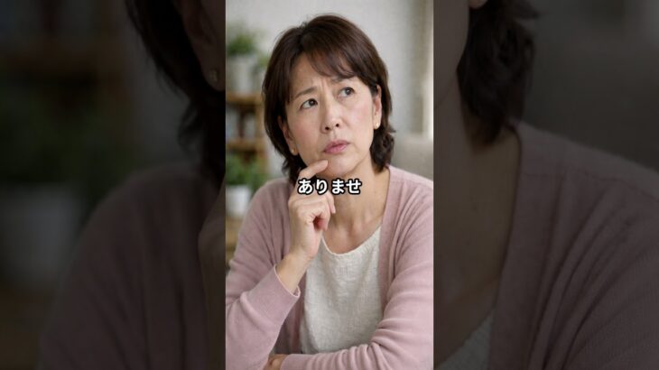 👉 年金手続き、窓口でうなずくだけの人が多いです