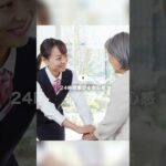 浴室のヒヤッとを防ぐ　シニアのための浴室設計