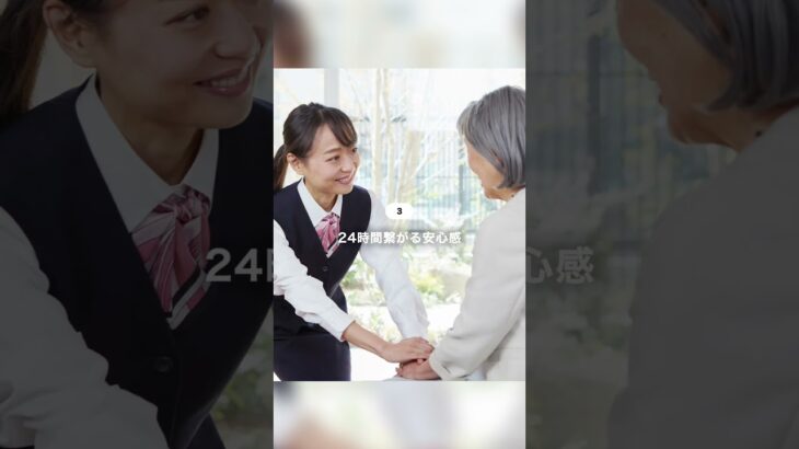 浴室のヒヤッとを防ぐ　シニアのための浴室設計