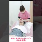 【介護×美容】デイサービスで行った美容レクの様子をご紹介！