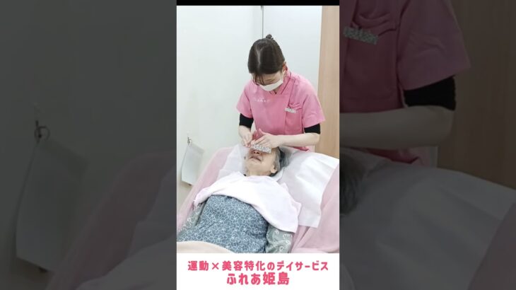 【介護×美容】デイサービスで行った美容レクの様子をご紹介！