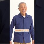 お父さんの服 ちゃんとしてる 実はラク